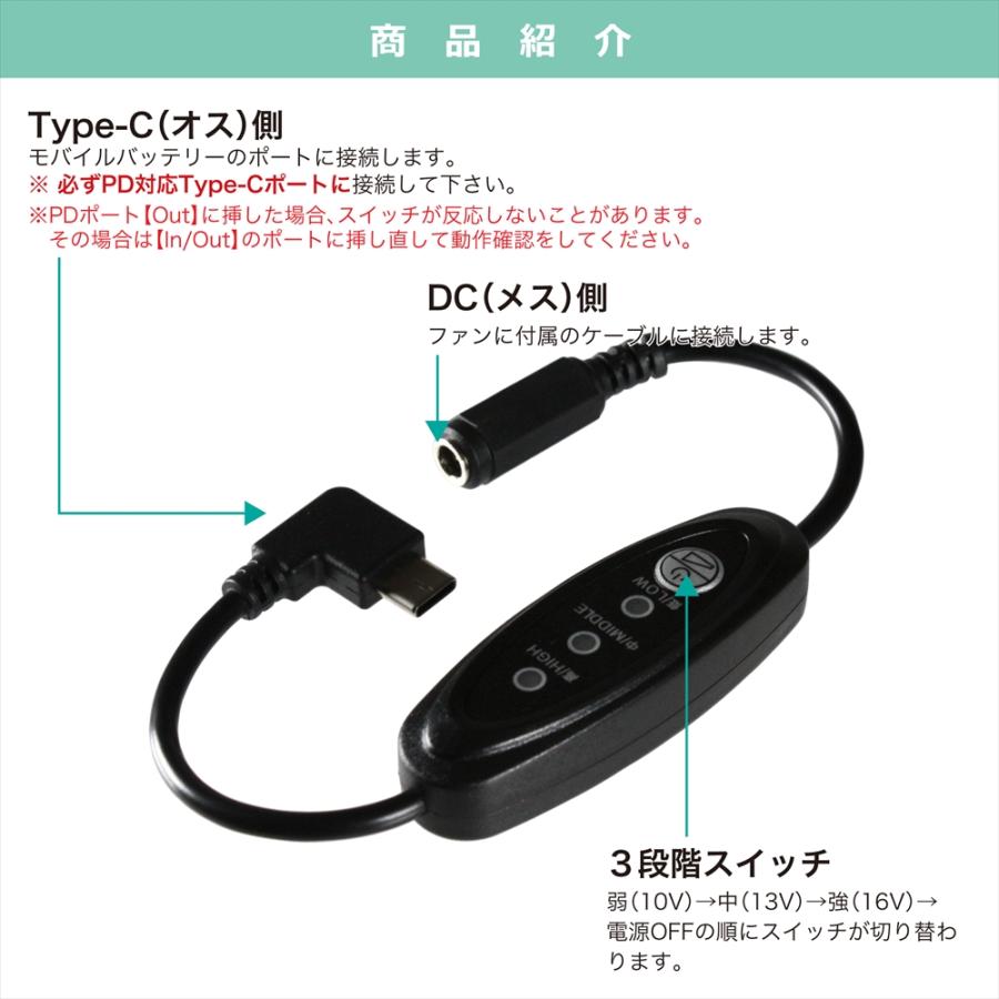 BURTLE（バートル） 13V AC270 AC271 2021年製 対応 Type-C昇圧