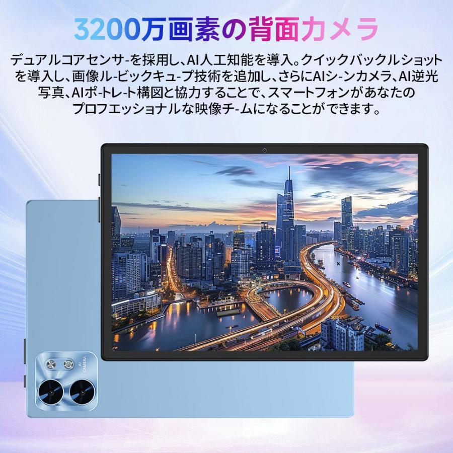 新品☆初期設定不要／タブレット 10インチ タブレットPC 本体