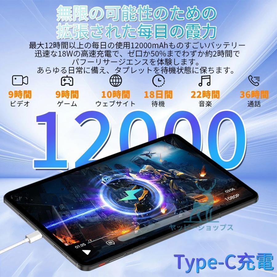 新品☆初期設定不要／タブレット 10インチ タブレットPC 本体