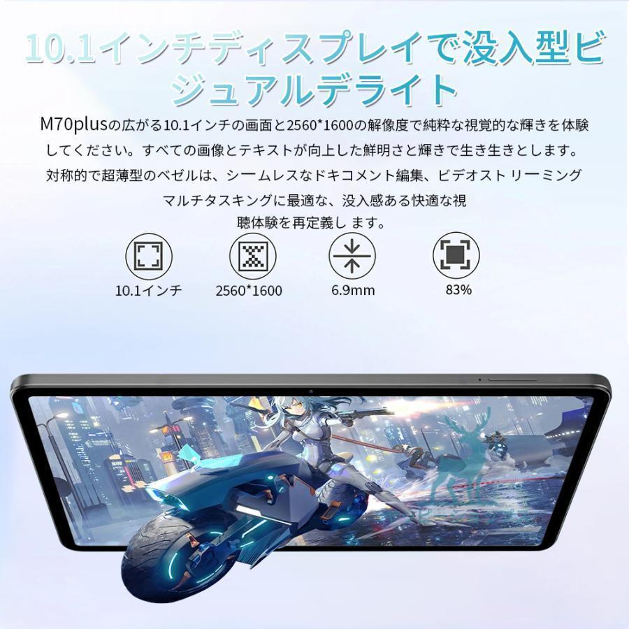 新品☆初期設定不要／タブレット 10インチ タブレットPC 本体
