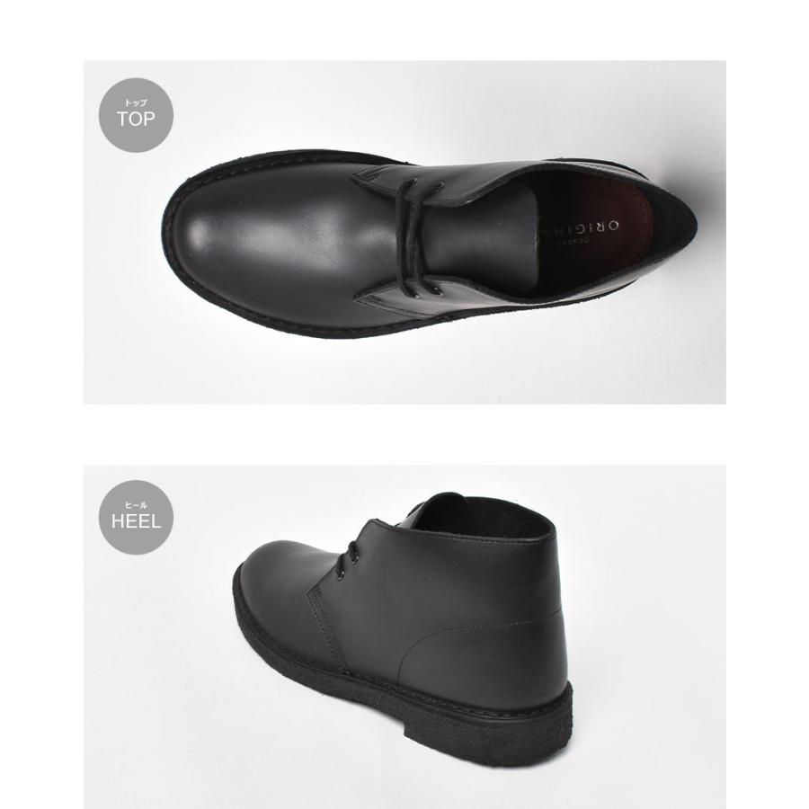 Clarks（クラークス） 送料無料 カジュアルシューズ メンズ デザート