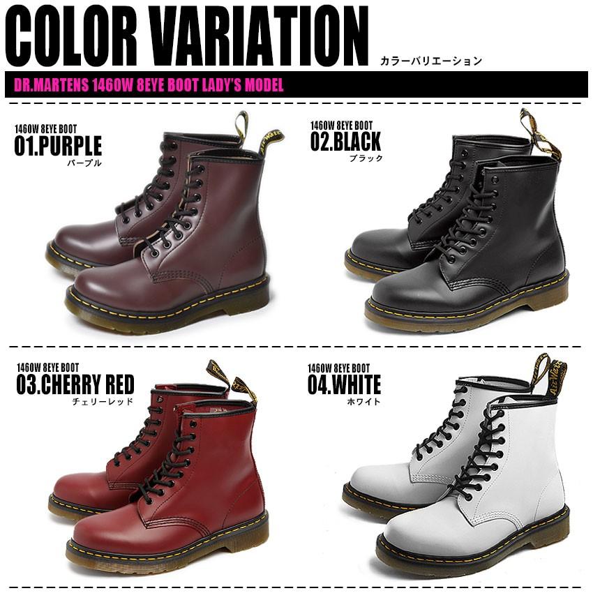 Dr.Martens（ドクターマーチン） 8ホール レディース ブーツ Dr