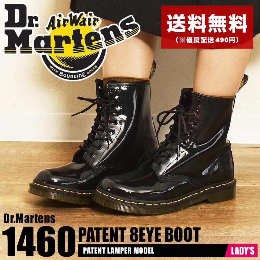 Dr.Martens（ドクターマーチン） 送料無料 ブーツ レディース 1460