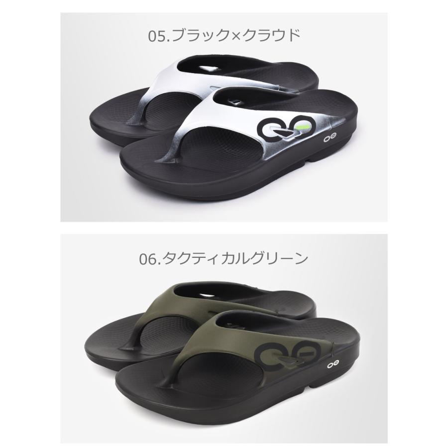 OOFOS（ウーフォス） サンダル メンズ レディース OORIGINAL SPORT