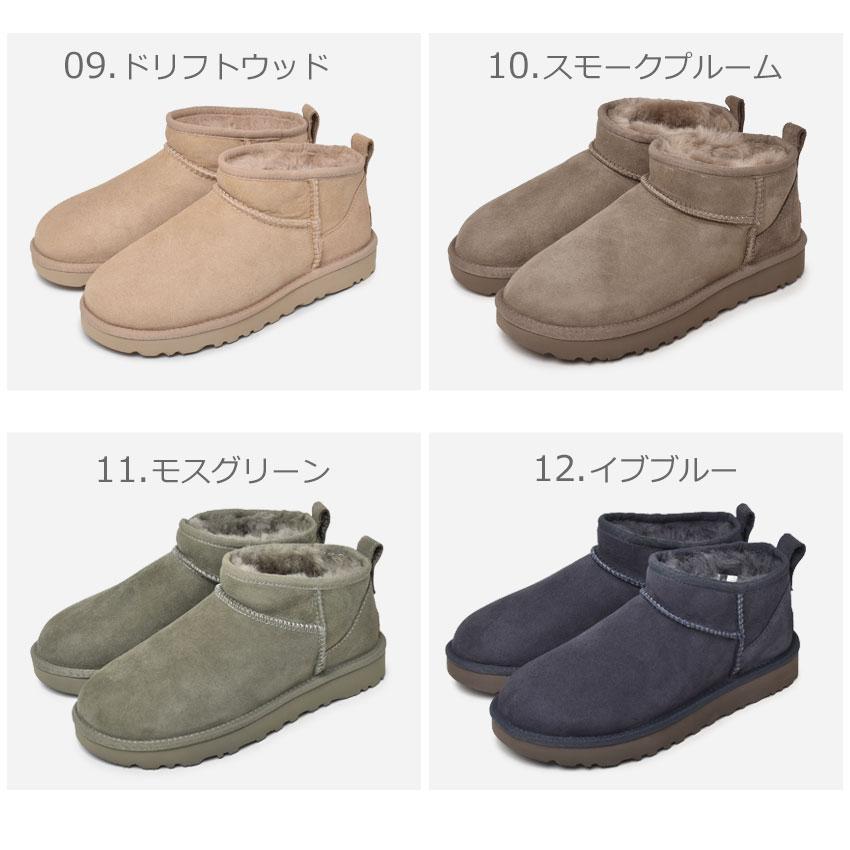 UGG（アグ） ムートンブーツ レディース クラシック ウルトラ ミニ UGG