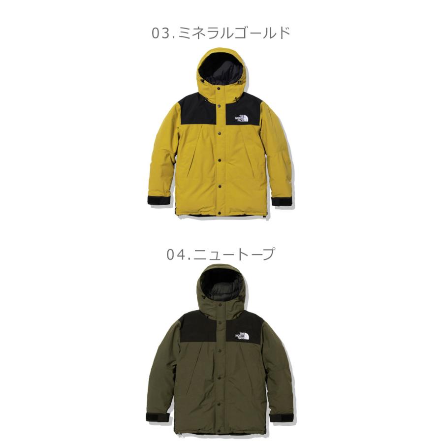 THE NORTH FACE（ザ ノースフェイス） 送料無料 アウトドアジャケット