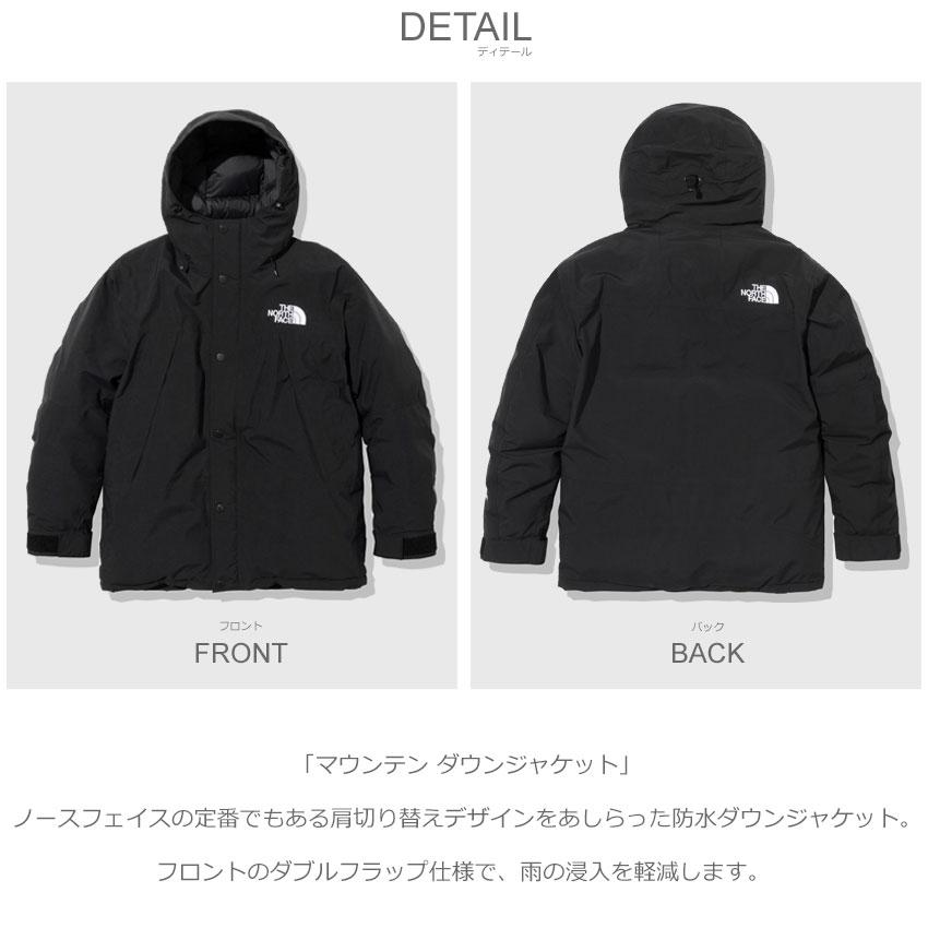 THE NORTH FACE（ザ ノースフェイス） 送料無料 アウトドアジャケット