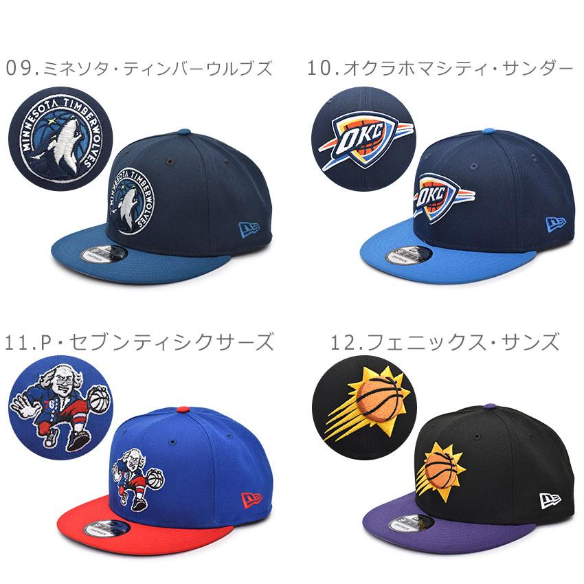 NEW ERA（ニューエラ） 帽子 メンズ レディース NBA BASIC 9FIFTY