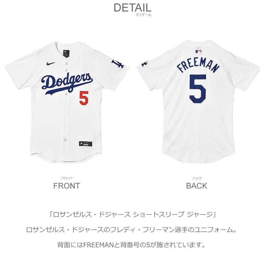 MLB メジャーリーグベースボール ユニフォーム メンズ ロサンゼルス