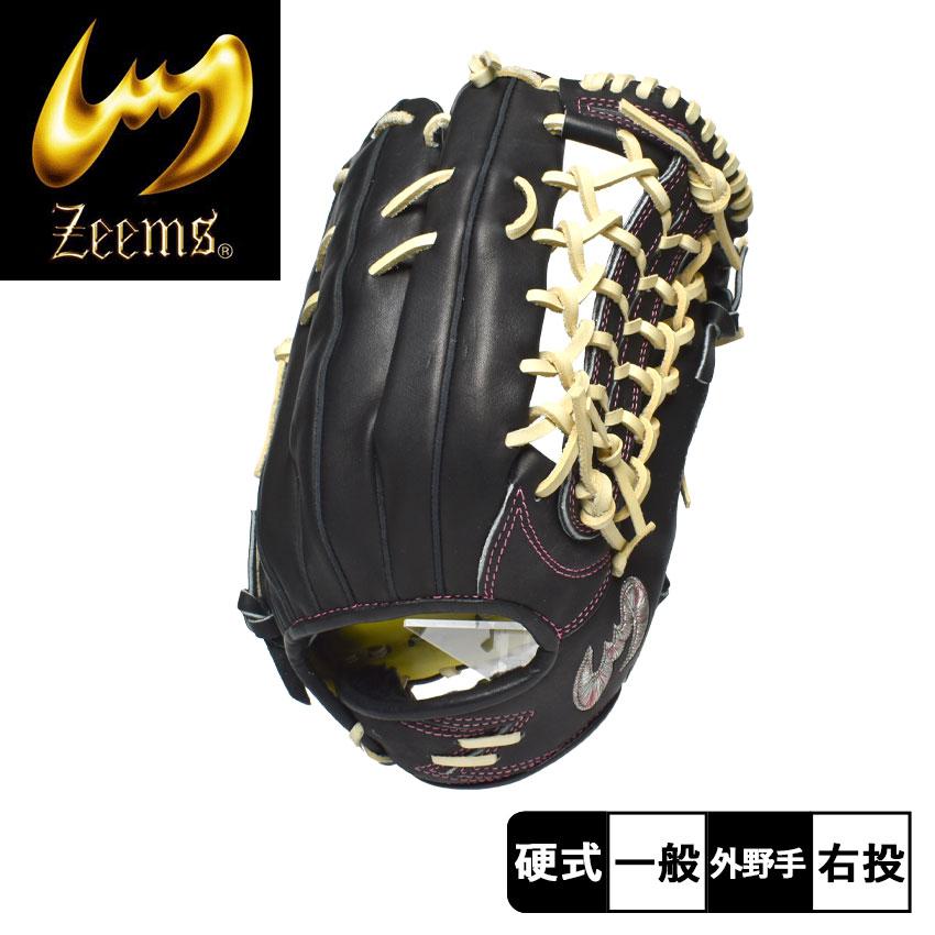 ジームス グローブ 大人 一般 限定三方親シリーズ 硬式グラブ 外野手用