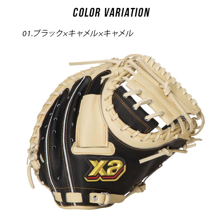 ザナックス グローブ 大人 一般 一般軟式 トラスト キャッチャーミット