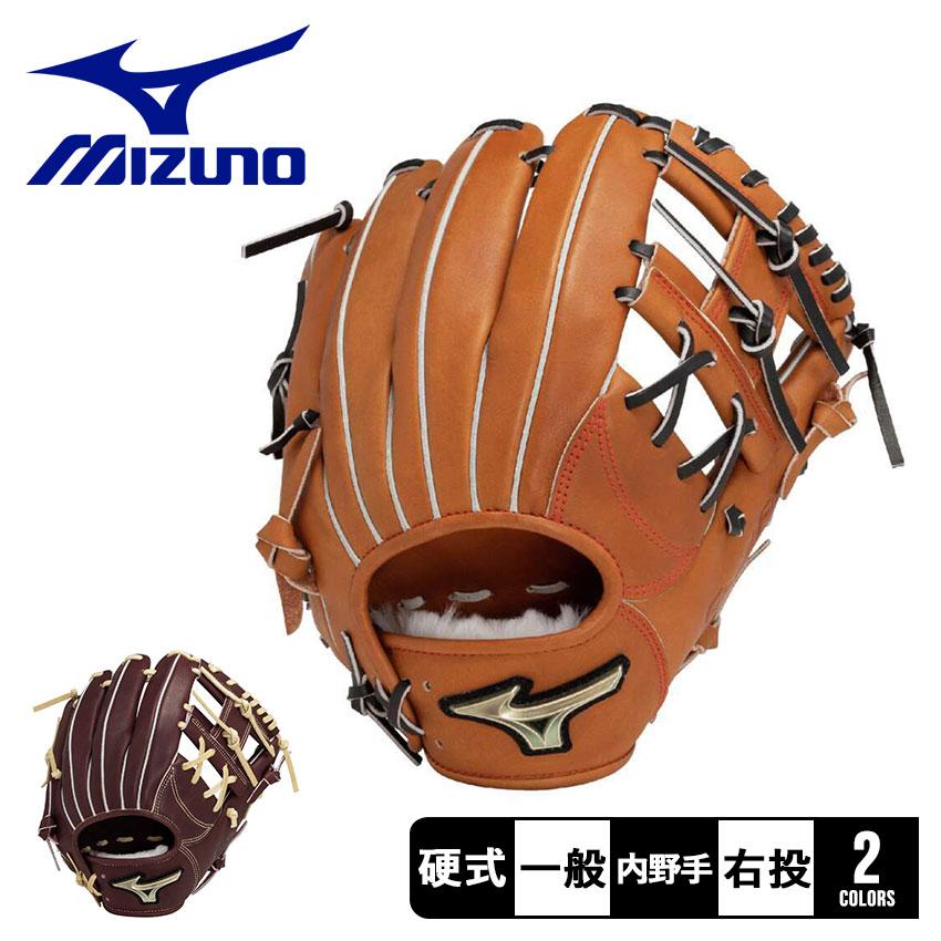MIZUNO（ミズノ） グローブ 大人 一般 硬式用 グローバルエリート