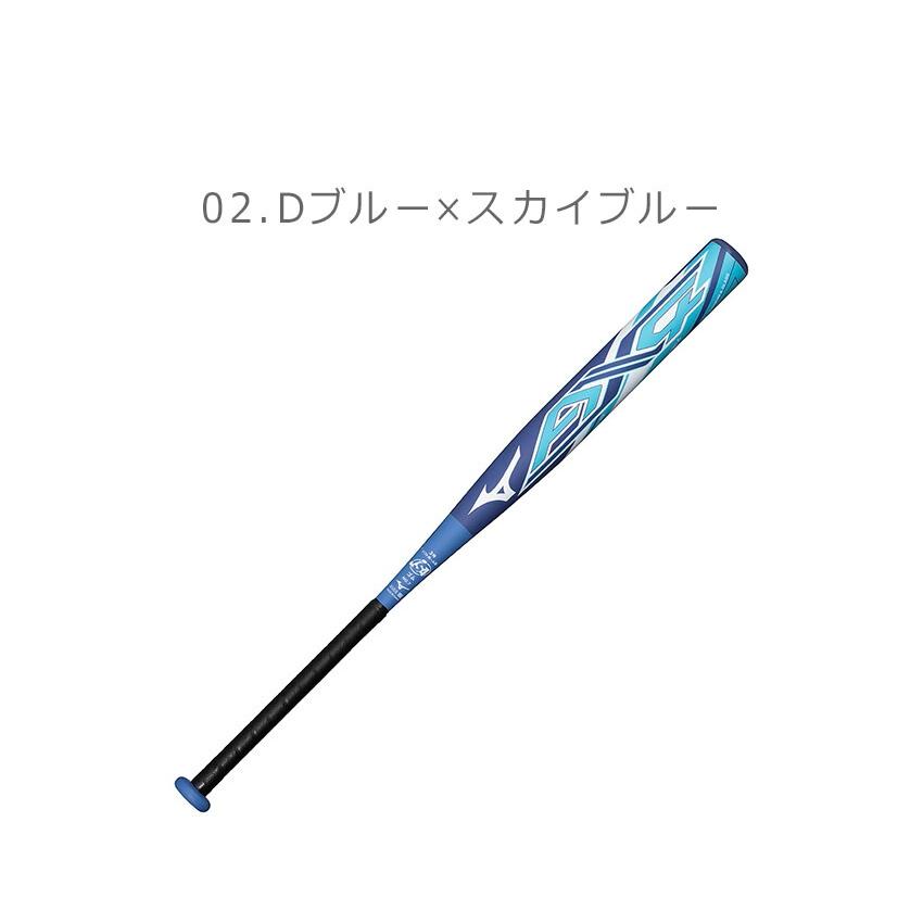 MIZUNO（ミズノ） バット ユニセックス ソフトボール用 ミズノプロ AX4