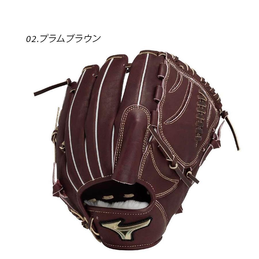 MIZUNO（ミズノ） グローブ 大人 一般 硬式用 グローバルエリート