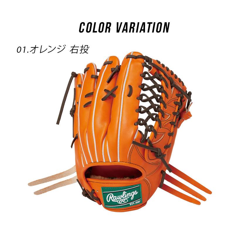 Rawlings（ローリングス） グローブ メンズ レディース 硬式 HOHR