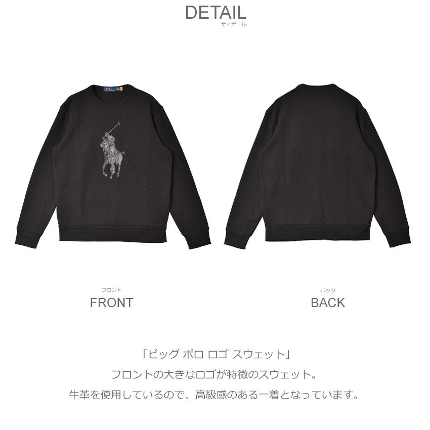 POLO RALPH LAUREN（ポロ・ラルフローレン） ポロ ラルフローレン