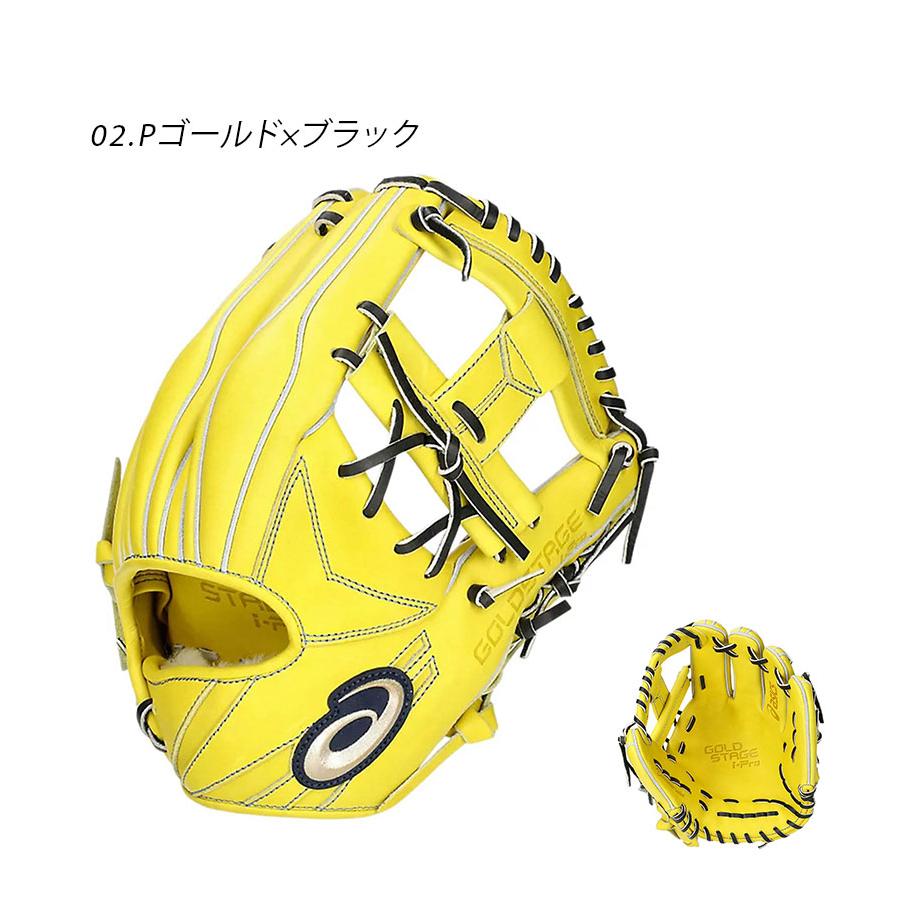 ASICS（アシックス） グローブ メンズ レディース ASICS 3121B265