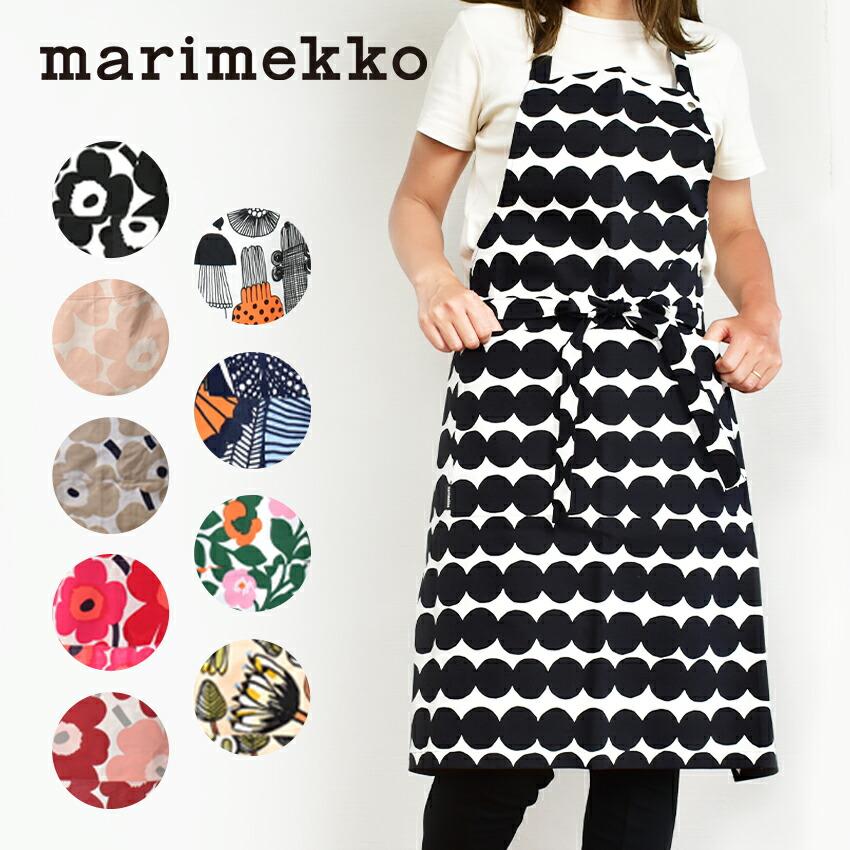 marimekko（マリメッコ） エプロン MARIMEKKO 64161 69907 70692 72563
