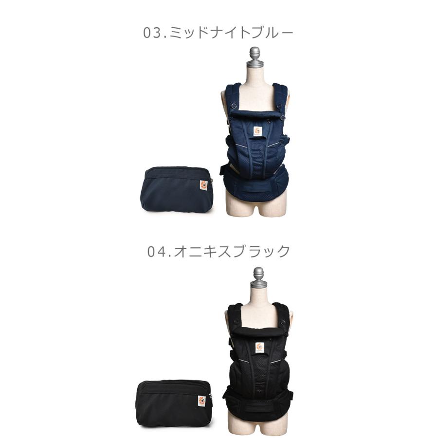 ergobaby（エルゴベビー） エルゴ ベビー ベビーキャリア オムニ