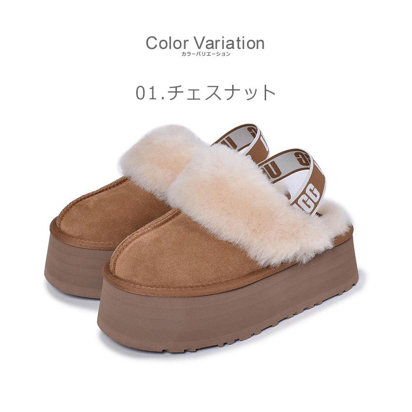 UGG（アグ） ムートン サンダル レディース ファンケット UGG 1113474