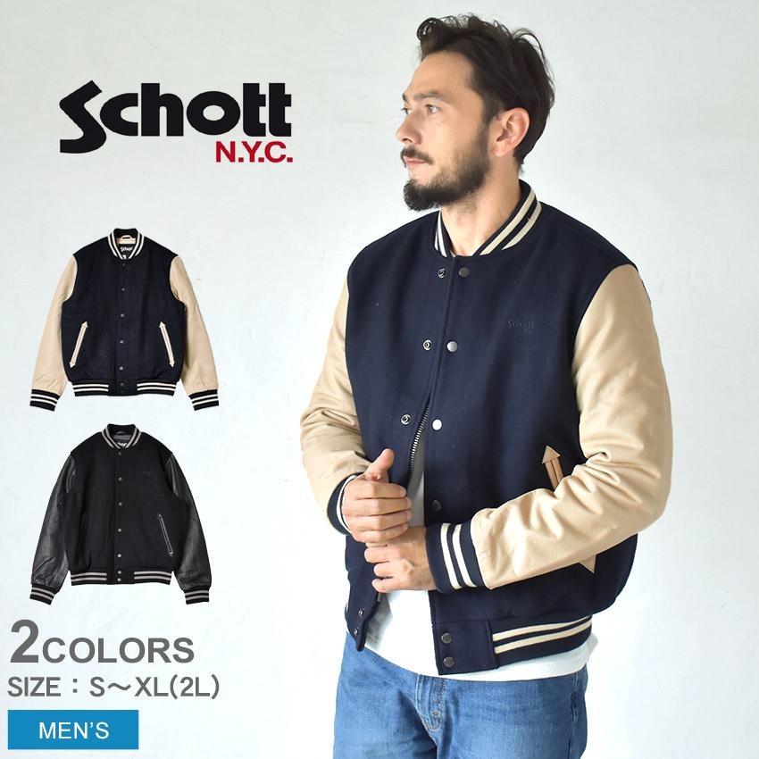 Schott N.Y.C（ショット） スタジャン メンズ バーシティジャケット