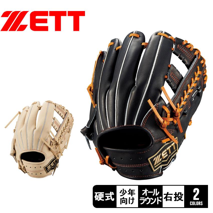 ゼット（ZETT） グローブ 硬式グラブ ネオステイタスVL 内野オール