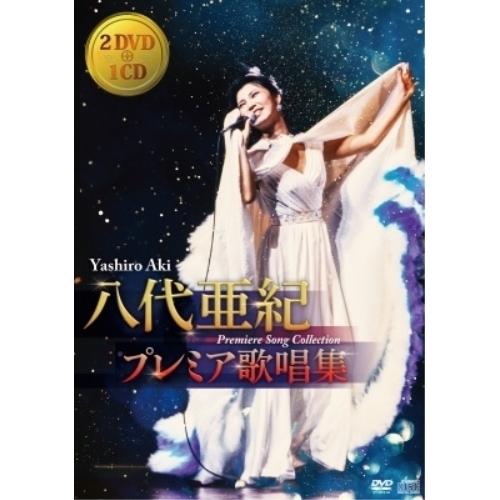 テイチク DVD/八代亜紀/八代亜紀 プレミア歌唱集 (2DVD+CD