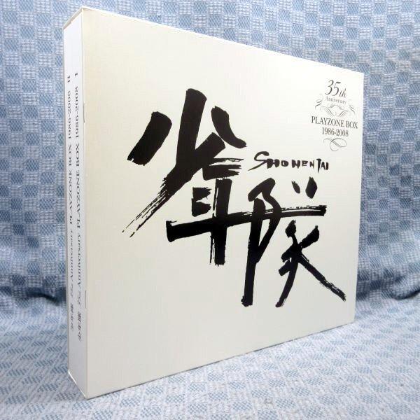 D315○/少年隊「35th Anniversary PLAYZONE BOX 1986-2008 DVD-BOX