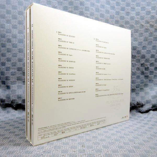D315○/少年隊「35th Anniversary PLAYZONE BOX 1986-2008 DVD-BOX