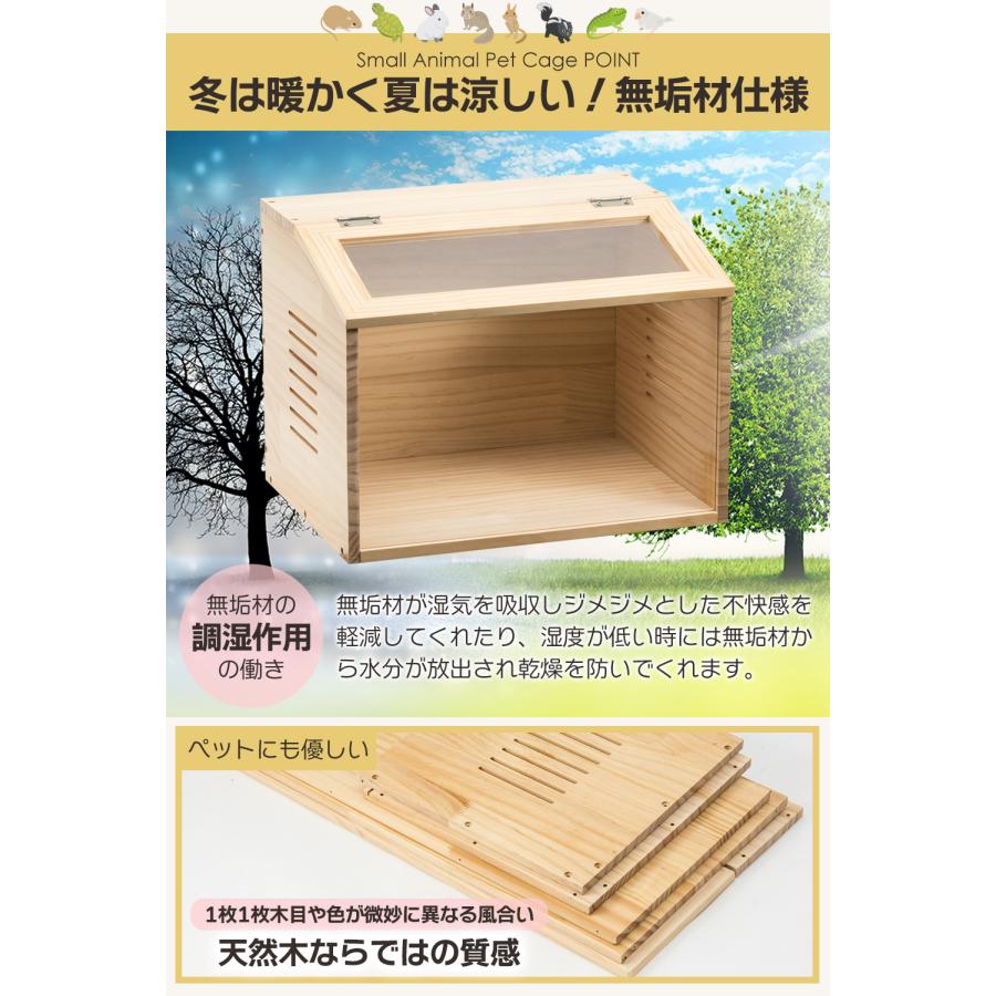Sサイズ(幅40cm) ペットケージ【組立カンタン】小動物/爬虫類用 木製