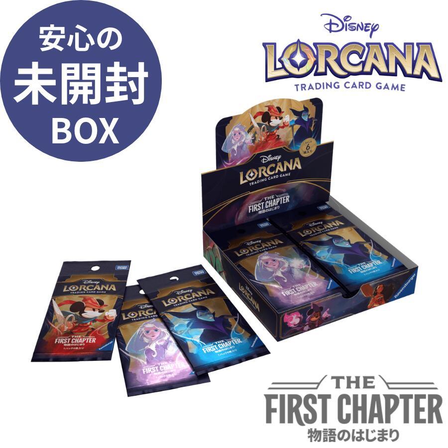 タカラトミー（TAKARA TOMY） ディズニー・ロルカナ・TCG 日本語版