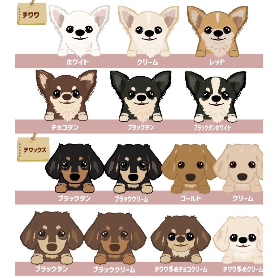 うちの子キーホルダー 名入れ ちょい似せOK 選べる犬種 / 2わんOK 両面
