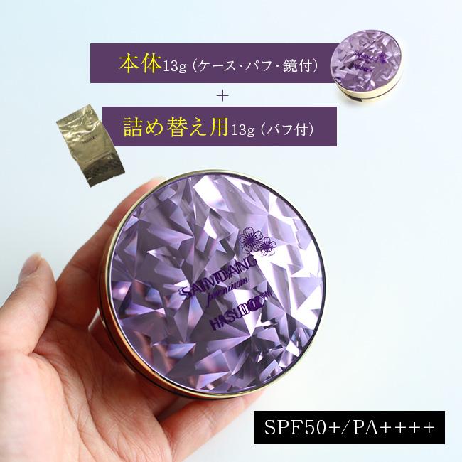 サイムダン プレミアム 4Kアクトレス パーフェクトスキン リッチ