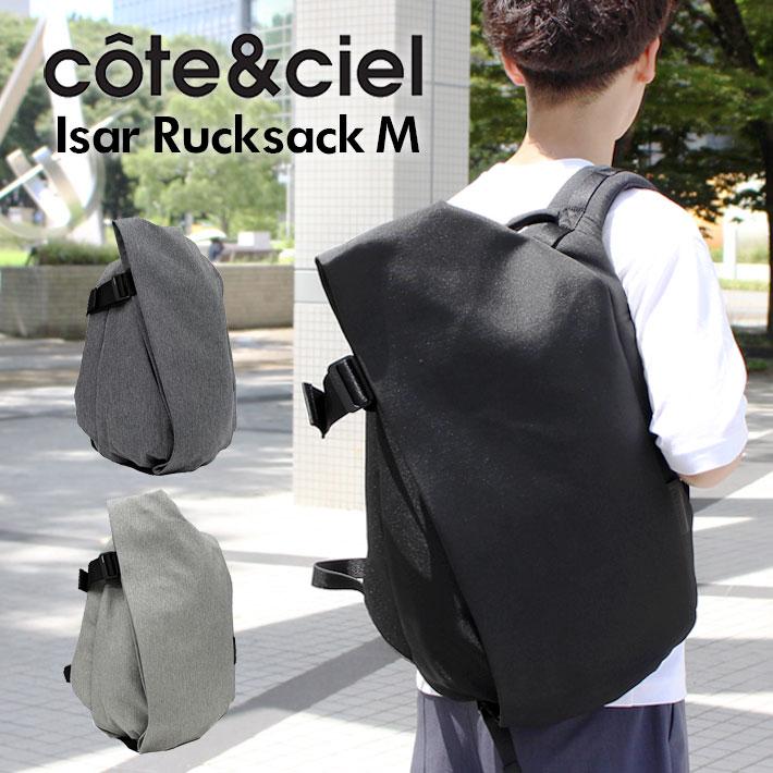 Cote&Ciel（コートエシエル） 並行輸入品 コートシエル Isar Rucksack