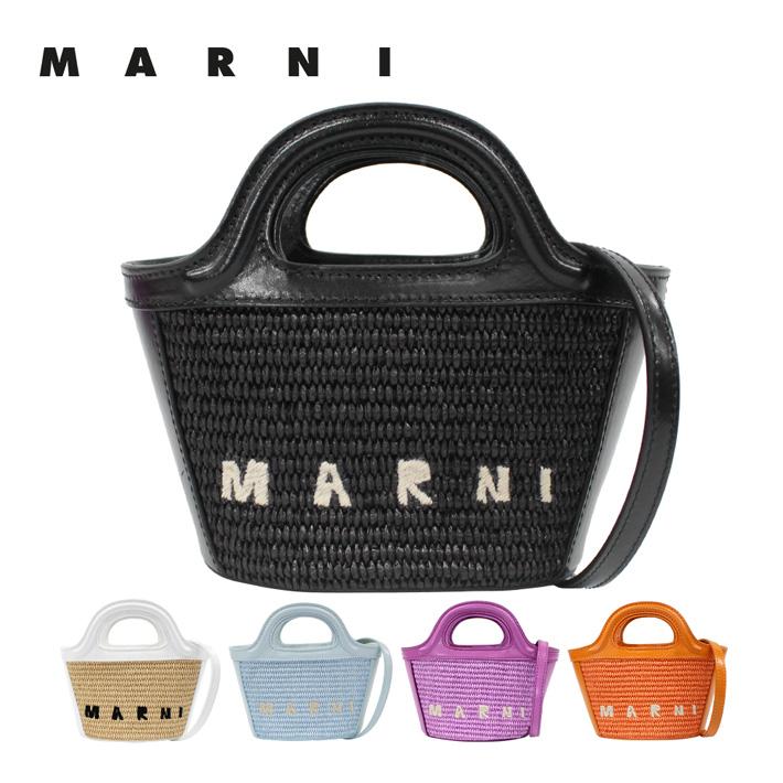 MARNI（マルニ） 並行輸入品 MARNI KIDS TROPICALIA BAG MICRO