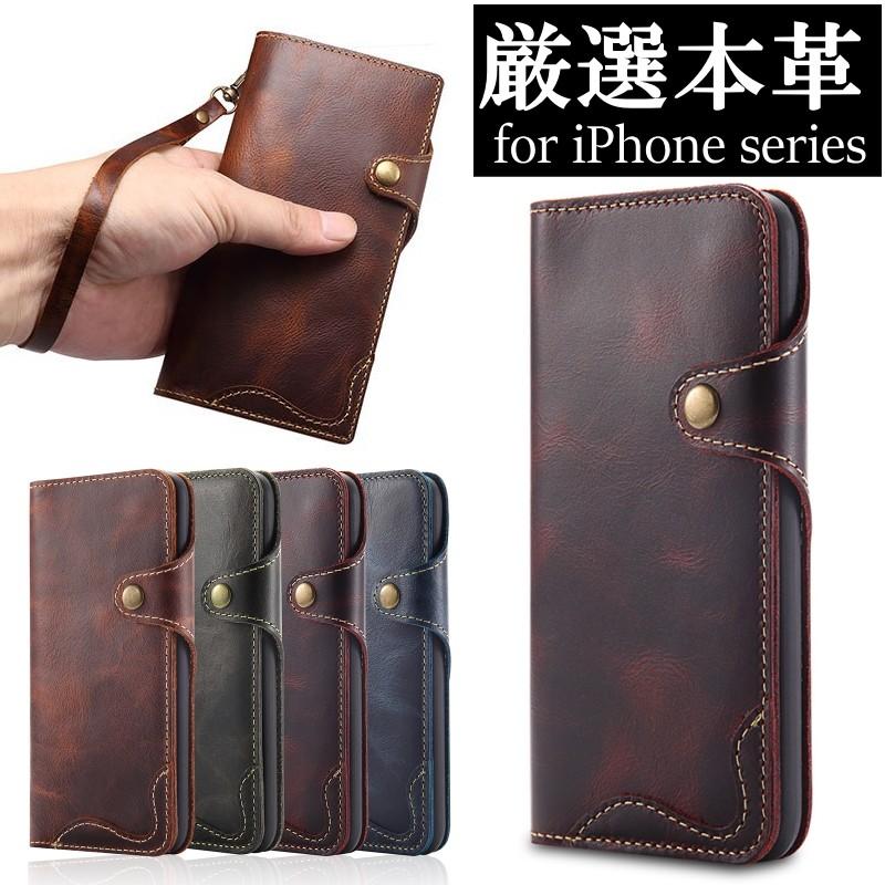 iPhoneケース 強化ガラス付き 厳選本牛革使用 ハンドメイド 手帳型