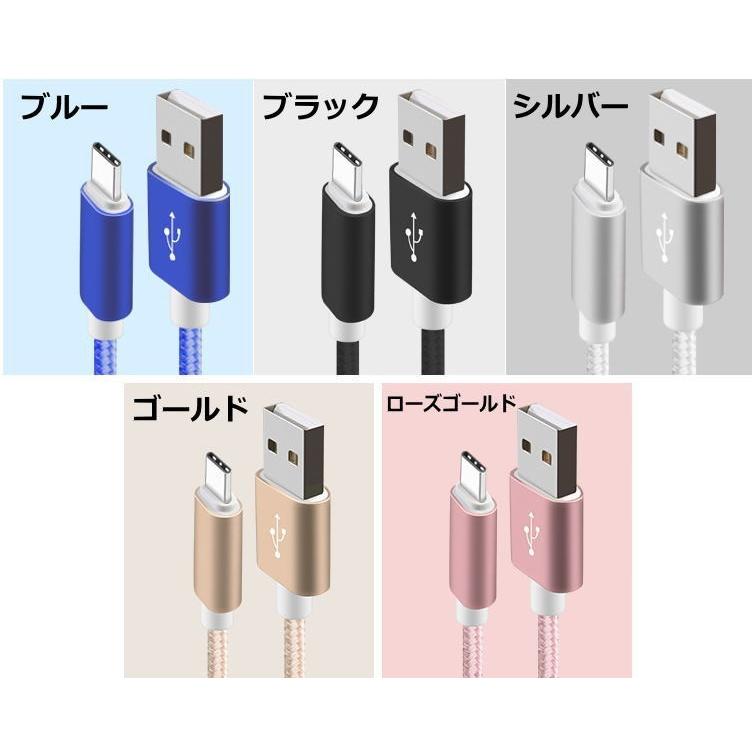 iphone/Type-C 充電 USBケーブル 長さ約1m usb ケーブル iPhone SE3 第