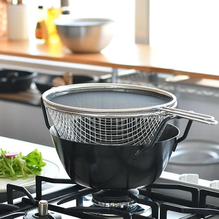 和平フレイズ ラバーゼ 揚げ鍋 22cm 3点セット 有元葉子 日本製 油きり