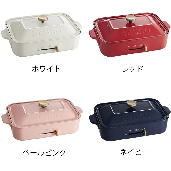 BRUNO（ブルーノ） ホットプレート コンパクトホットプレート 4枚