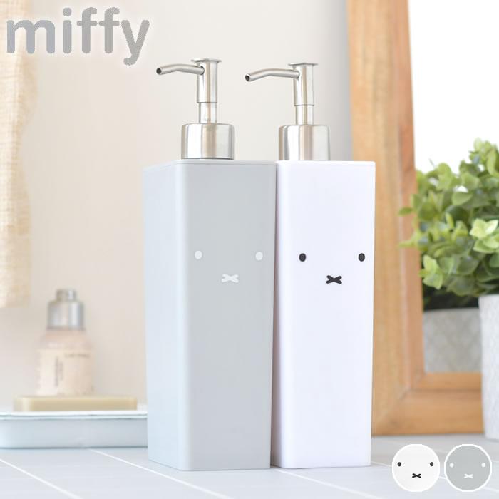 オカトー miffy ミッフィー シャンプーボトル かわいい ディスペンサー