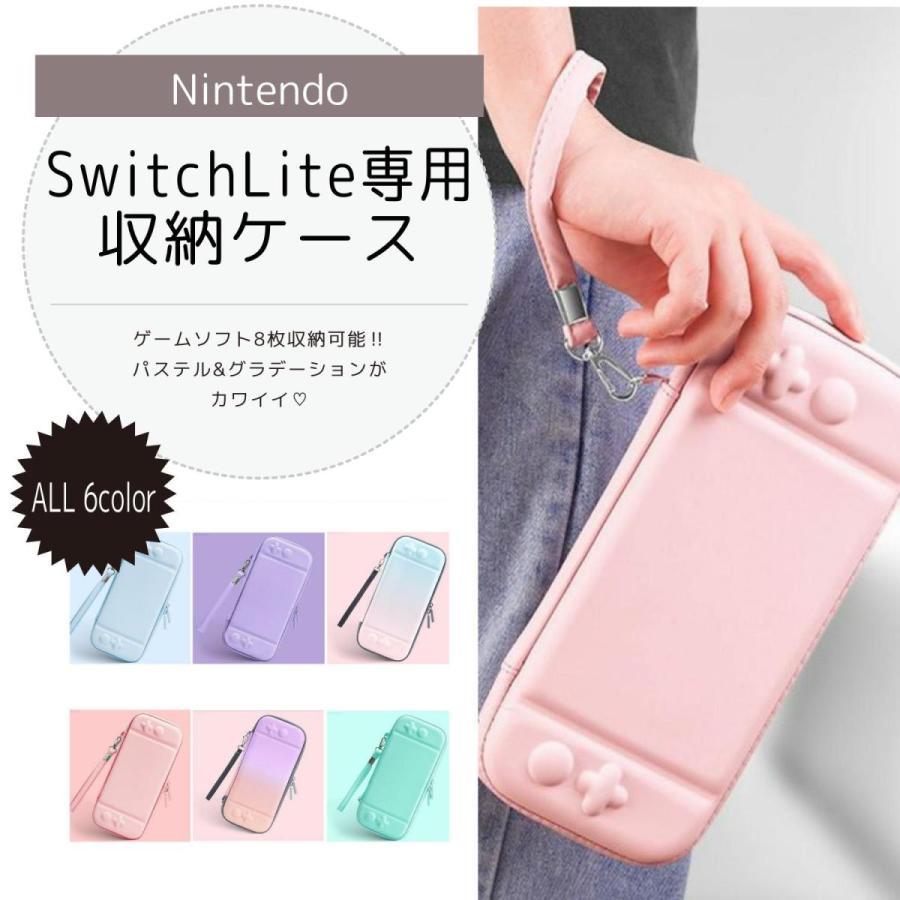 Nintendo switch lite ケース カバー スイッチライト 可愛い Joy Con