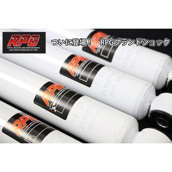 ジムニー JB23/JB33/JB43 リフトアップ用 ロング ショック 1台分 白