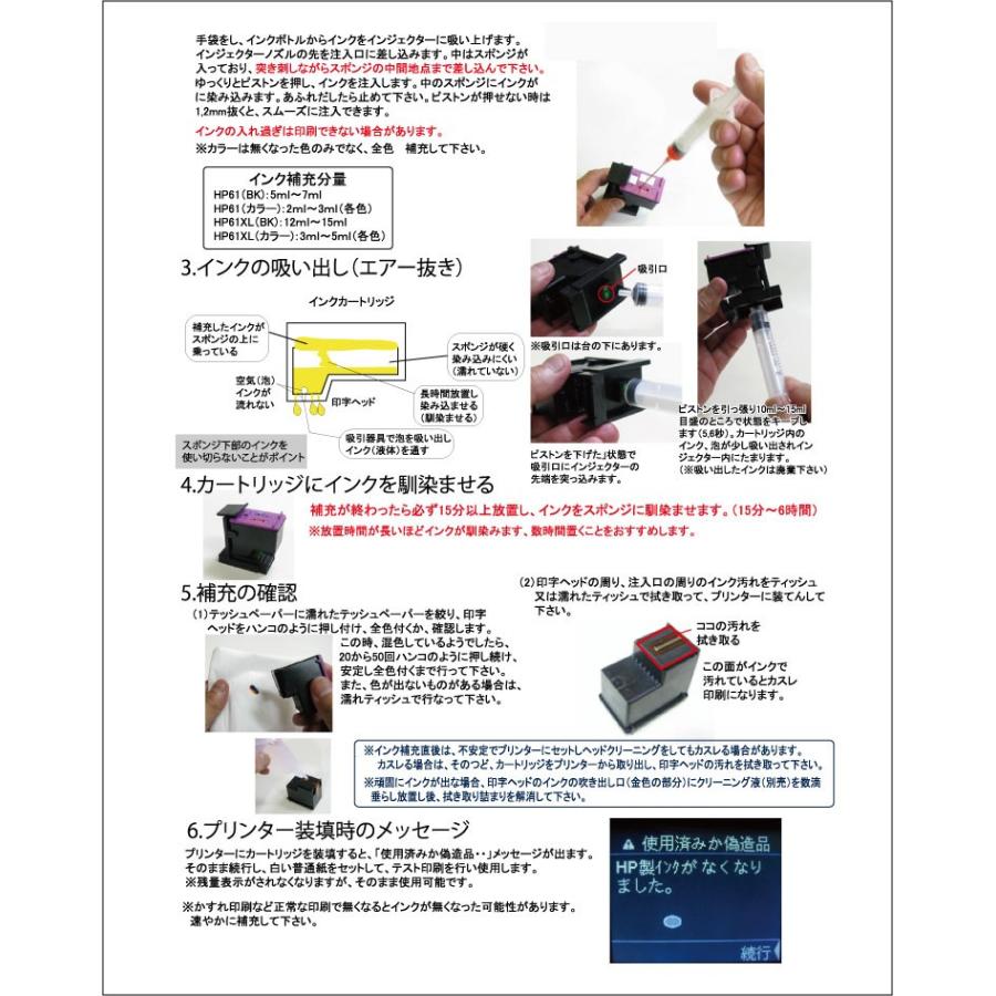 ゼクーカラー（ZECOO COLOR） ( ZHP63BCL-TC )HP用( HP61/HP62/HP63