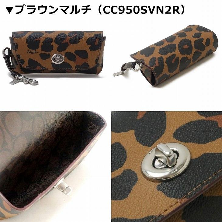 COACH（コーチ） 【並行輸入品】コーチ サングラスケース メンズ