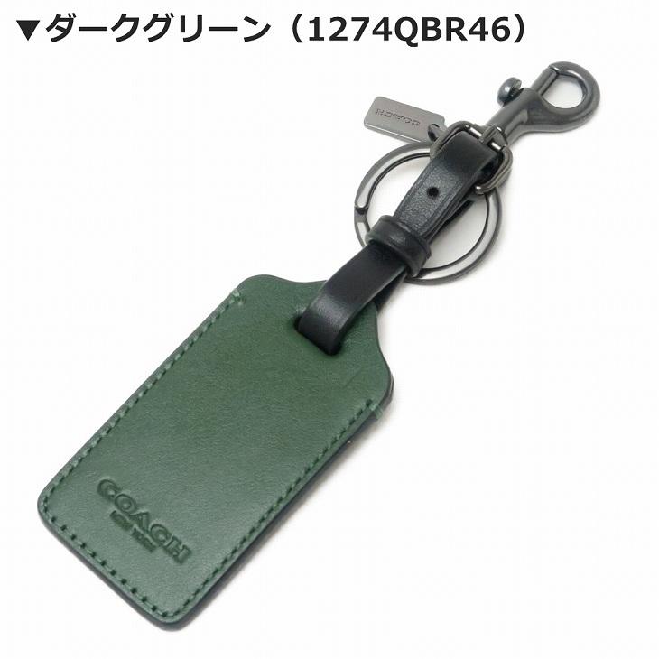 COACH（コーチ） 【並行輸入品】コーチ キーリング メンズ