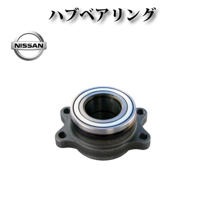 日産 シルビア S15】リア用 ハブベアリング リヤ 43210-AA100 43210