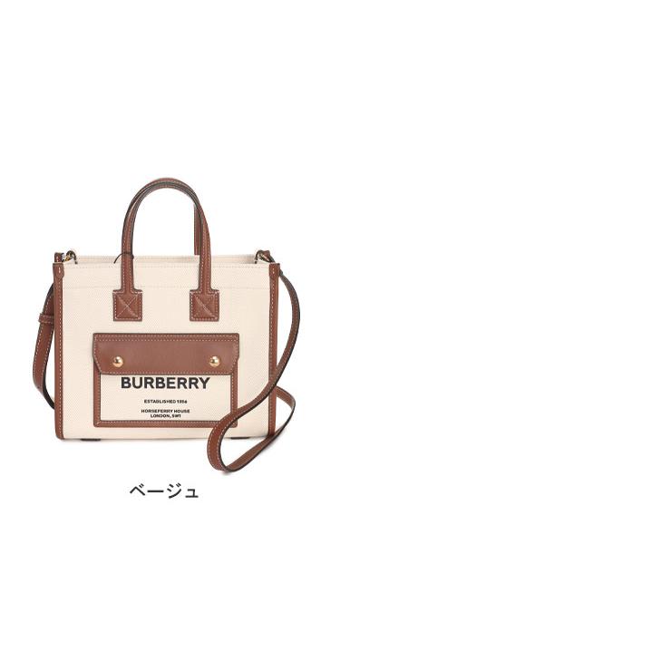 BURBERRY（バーバリー） バッグ レディース ショルダーバッグ