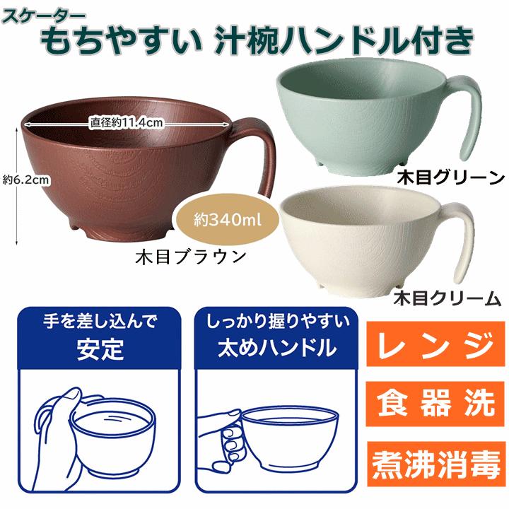 平日15時まで即日出荷】楽しく食べよう 箸ノ助プラスセット【手が不