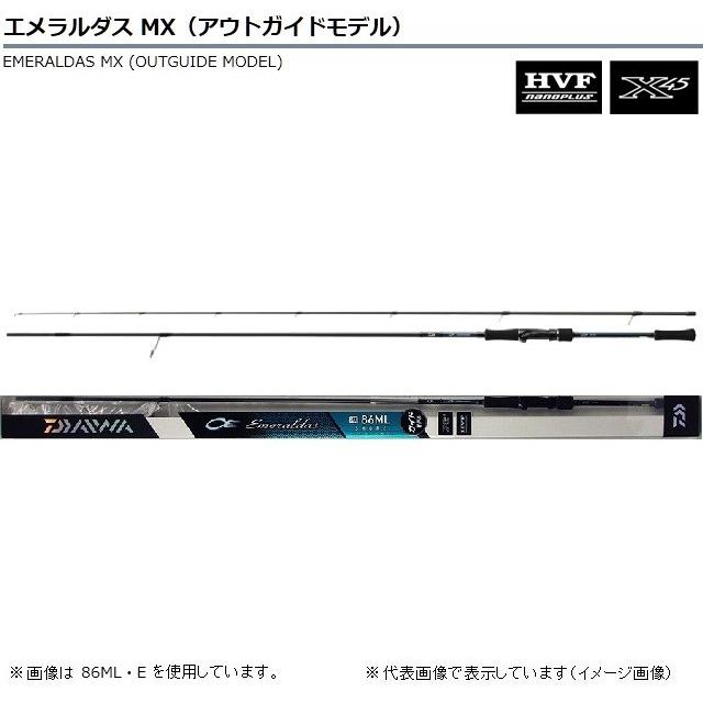 DAIWA（ダイワ） エメラルダス MX 86ML・E ／エギングロッド
