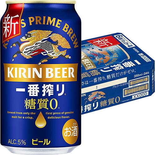 キリン 一番搾り 糖質ゼロ 350ml×24本 1ケース ビール u-sa : 酒の